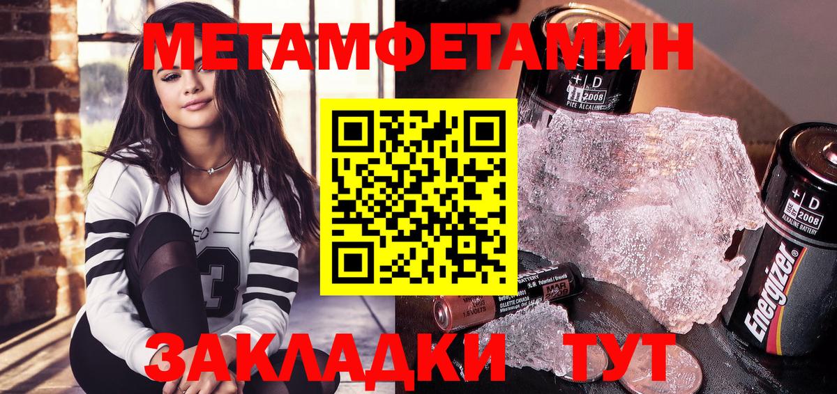 Петрозаводск  АМФ VHQ  АМФЕТАМИН  Вход с VPN 