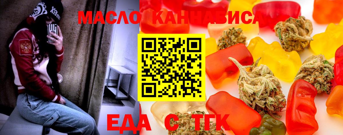 Петрозаводск  Cannafood конопля  Вход с VPN 