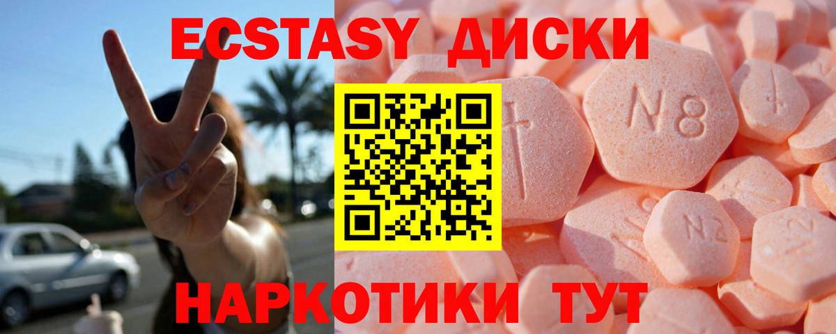 Петрозаводск  гидра вход  Экстази ешки  Вход с VPN  ЭКСТАЗИ 99% 