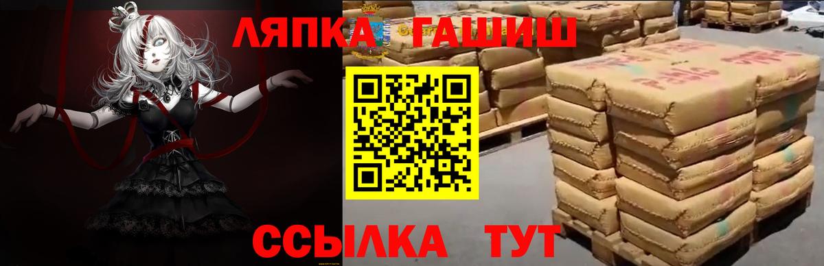 ГАШИШ  ГАШИШ индика сатива  Петрозаводск  Вход с VPN  Гашиш хэш 