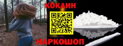 мефедрон Ярцево