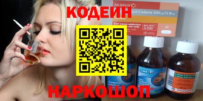 амфетамин Янаул