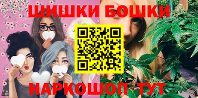 мефедрон Ярцево