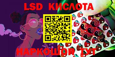 наркотики Ярославль