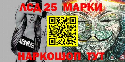 амфетамин Янаул
