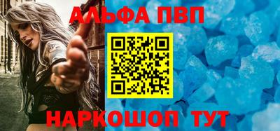 мефедрон Ярцево