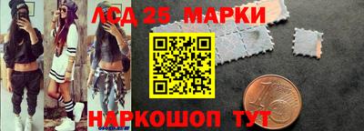 амфетамин Янаул