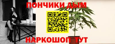 наркотики Ярославль