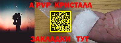 мефедрон Ярцево