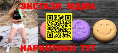 амфетамин Янаул