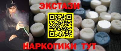 амфетамин Янаул