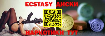 амфетамин Янаул