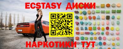 мефедрон Ярцево