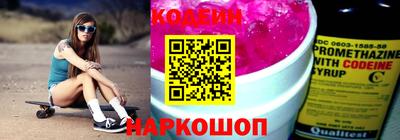 наркотики Ярославль