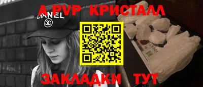 амфетамин Янаул