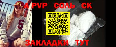 наркотики Ярославль