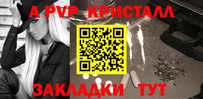 амфетамин Янаул