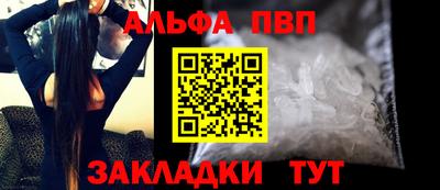 амфетамин Янаул