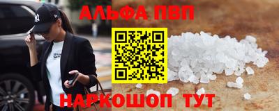 амфетамин Янаул