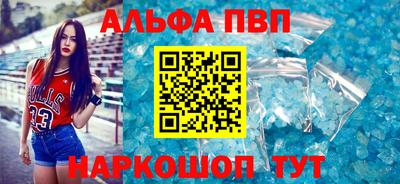 амфетамин Янаул