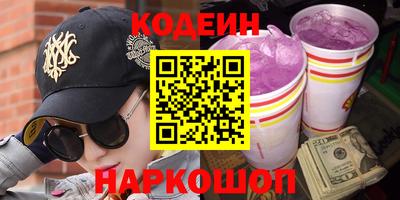 наркотики Шелехов