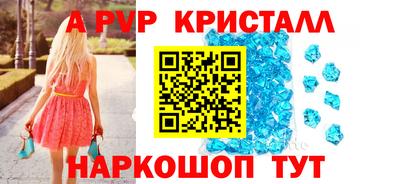 мефедрон Ярцево