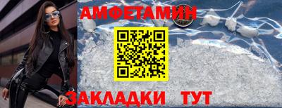 амфетамин Янаул