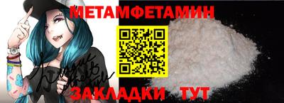 мефедрон Ярцево