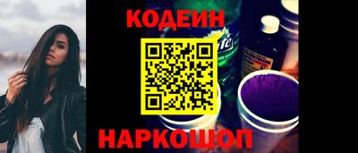 наркотики Ярославль