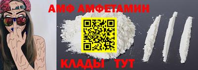 наркотики Шелехов