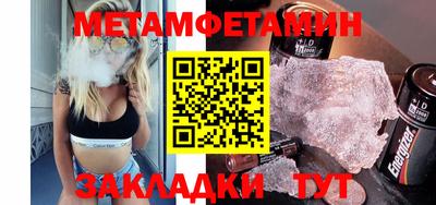 мефедрон Ярцево
