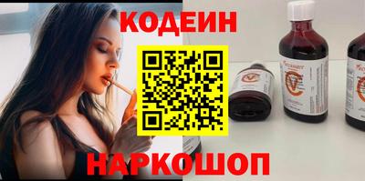 мефедрон Ярцево