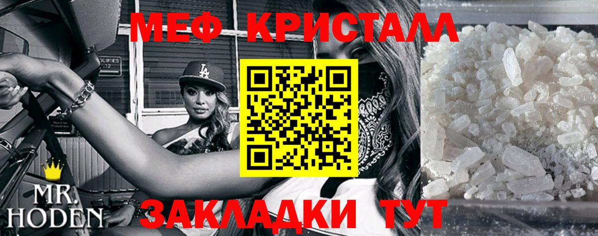 Петрозаводск  Мефедрон мяу мяу  Мефедрон  Вход с VPN 