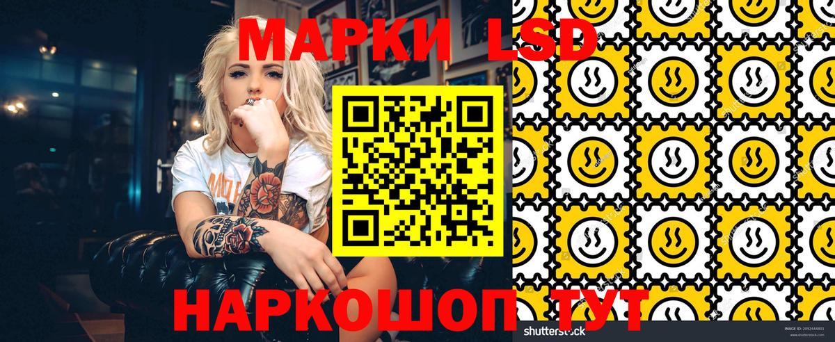 Петрозаводск  Марки N-bome 1,5мг  Марки N-bome 1,5мг  Вход с VPN 