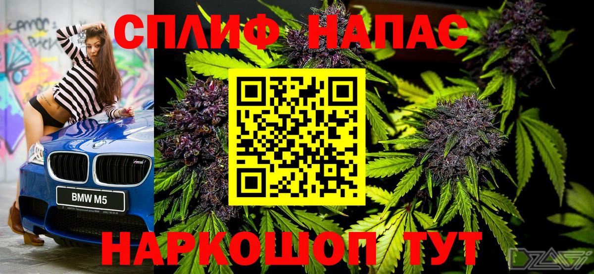 Каннабис THC 21% Петрозаводск