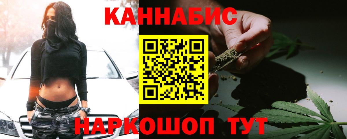 Конопля SATIVA & INDICA  Шишки марихуана сатива  Вход с VPN  Петрозаводск  Бошки Шишки ГИДРОПОН 